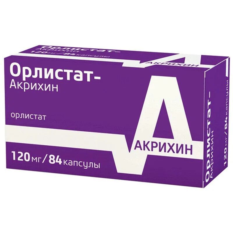 Орлистат инструкция и отзывы таблетки. Орлистат акрихин 120. орлистат-акрихин капсулы. орлистат-акрихин 120мг капс n42. орлистат-акрихин 120 мг 84.