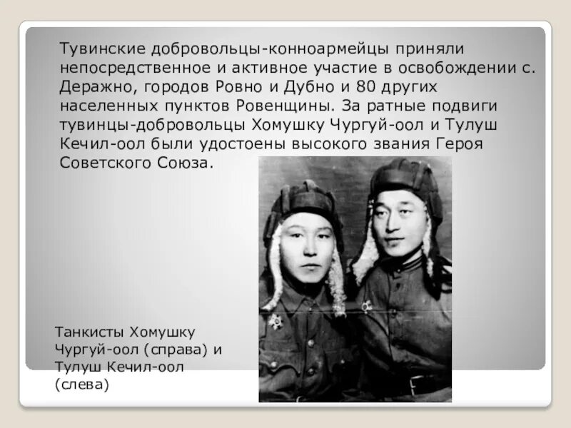 Выборы в туве. Тыва часы. Тыва часы. Тыва часы. Магазин часов кызыл.