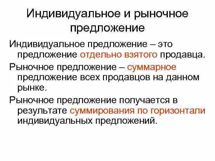 Q основы