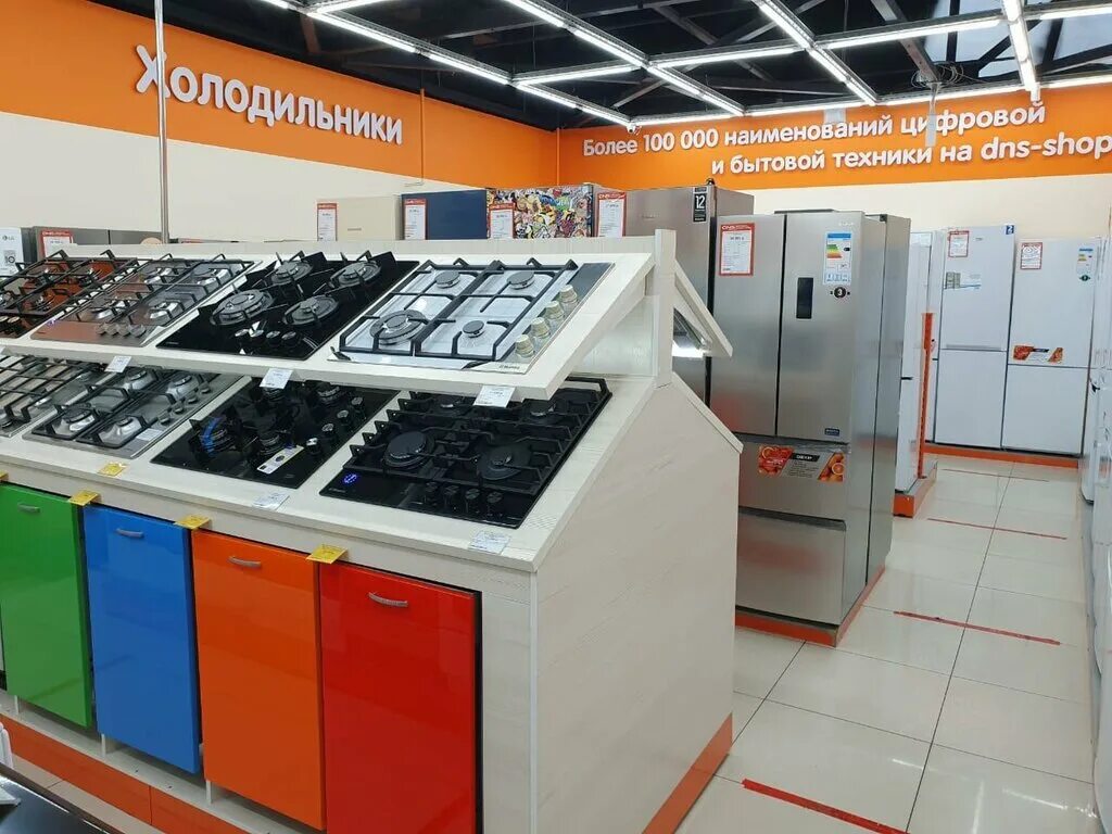 днс люберцы. днс люберцы попова. днс люберцы. Dns люберцы октябрьский проспект 146. октябрьский проспект люберцы днс.