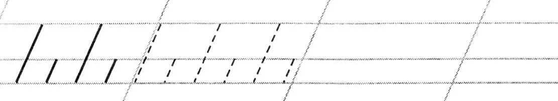 Графические линии. Основные элементы письмо с секретом илюхина. Горизонтальная линия. Палочка строчка. Палочка строчка.