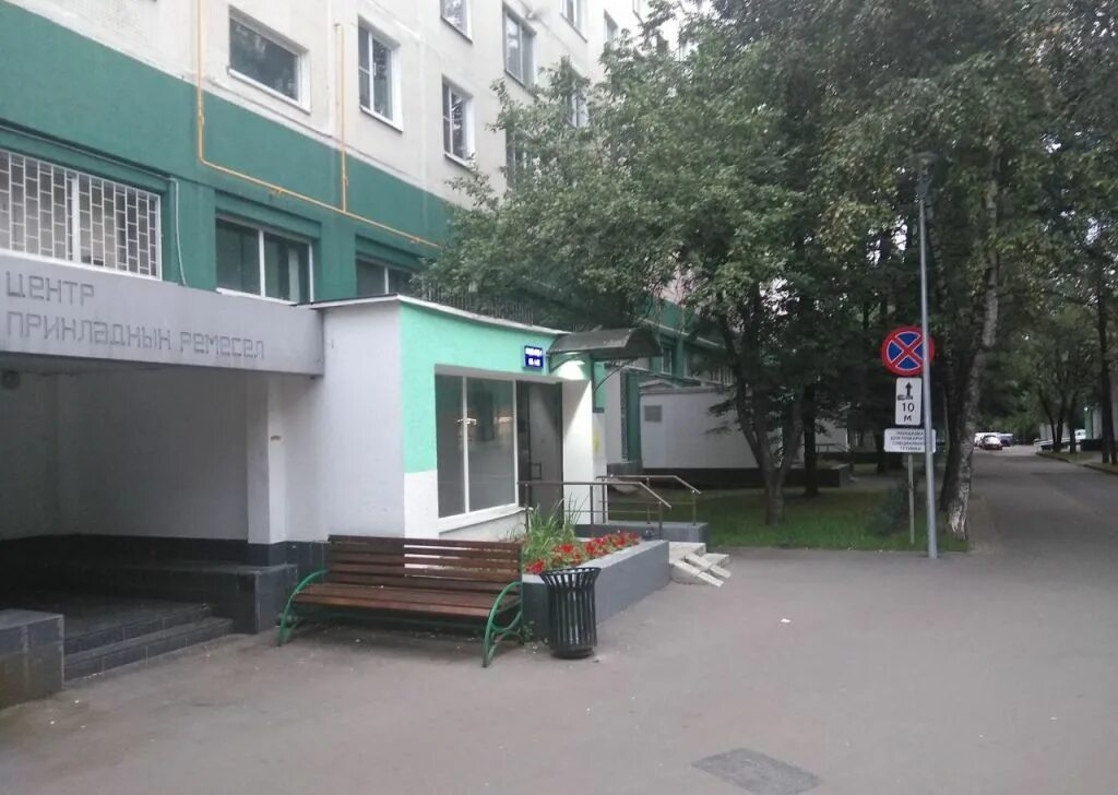 Профсоюзная 100 галерея беляево. Обручева 43. Профсоюзная д 100. Профсоюзная д 140. Ул профсоюзная 100а москва.