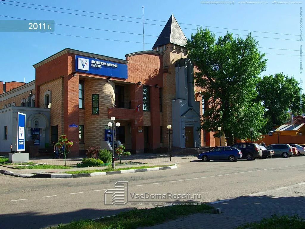Permanently closed: Bank Vozrozhdeniye, bankomat, ATM, Moscow Region, Bogorodski