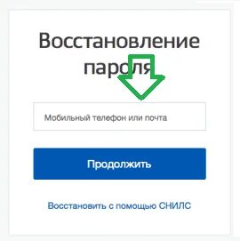 Доктор 71 электронная запись тула к врачу