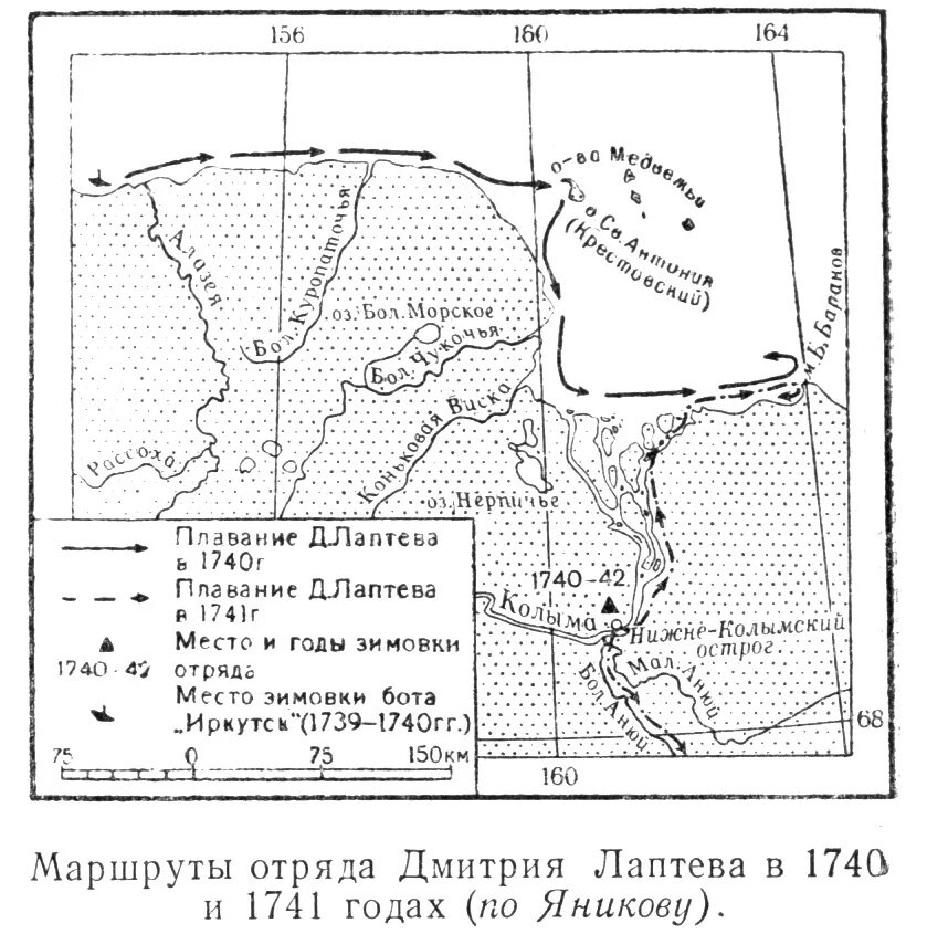 Д я лаптев какой океан