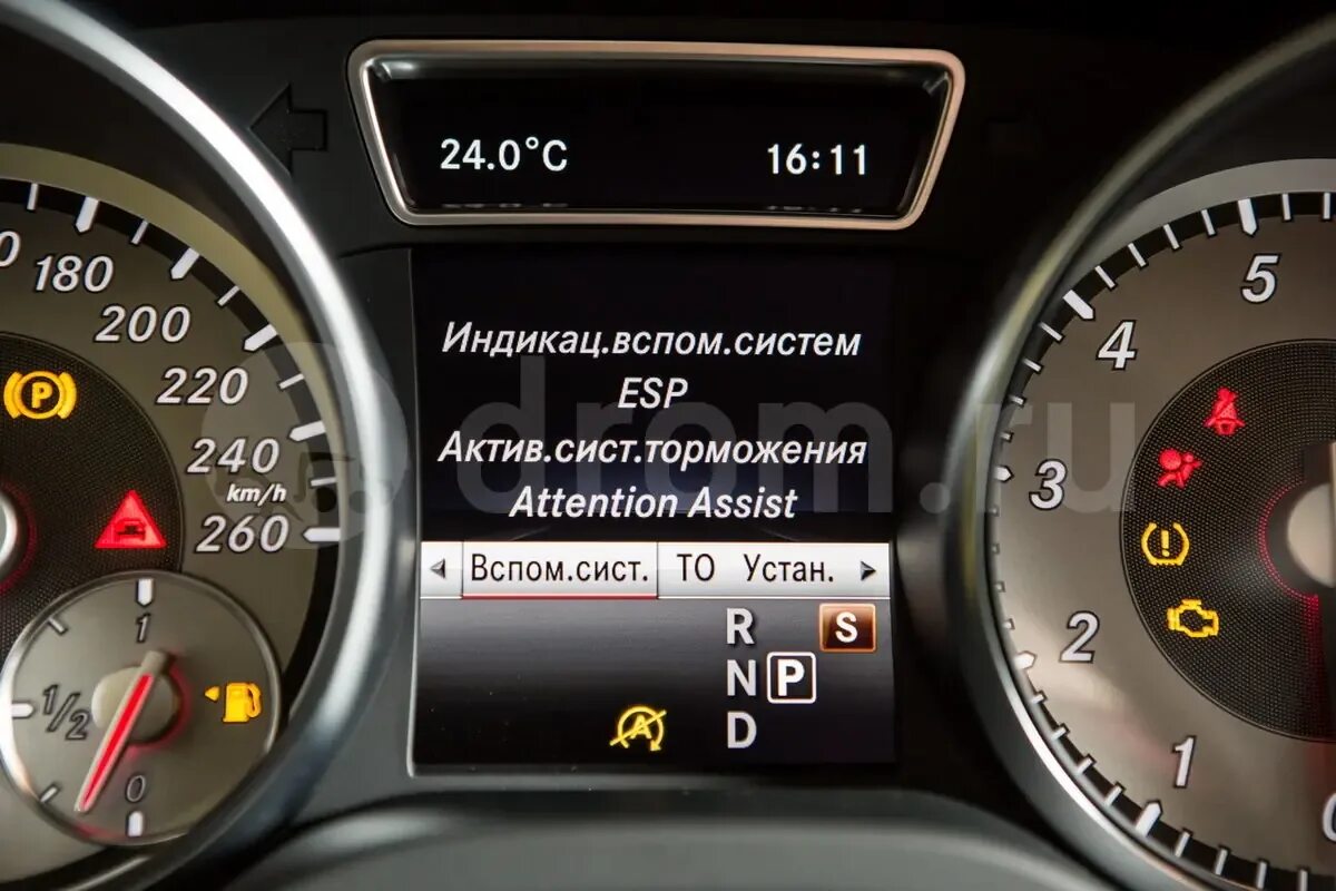 Система автоматического торможения. Система автоматического торможения значок. Система контроля усталости водителя Toyota. Электронный контроль устойчивости ESP.