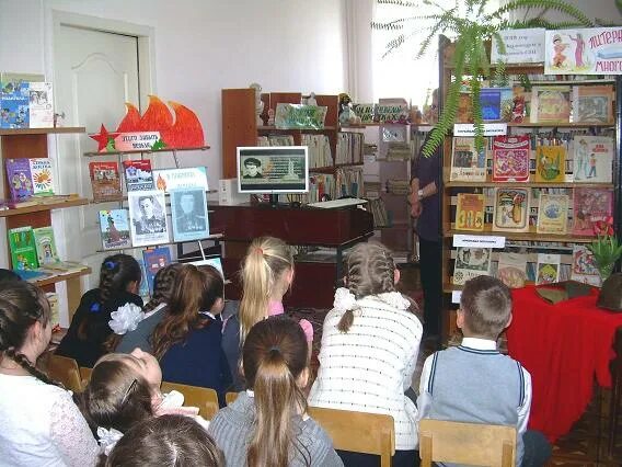 Речь с библиотекарем. Школа десять нефтеюганск директор краснов ф ю. Книжная выставка к году культурного наследия народов россии. Выступление библиотекаря. Краснова ирина яковлевна.
