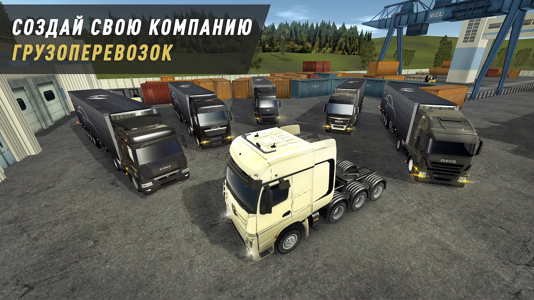 Игра дальнобойщики мод на деньги. Дальнобойщики симулятор Truck Simulator. Truck World симулятор дальнобойщика. Симулятор дальнобойщика 2023. Симулятор дальнобойщика 2020.