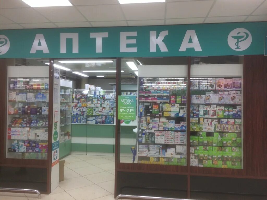 Аптеки асна доставка