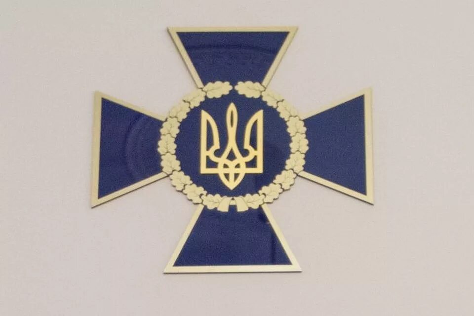 Контрразведка украины. Сбу символ. герб сбу украины. служба безопасности украины герб. флаг сбу украины.