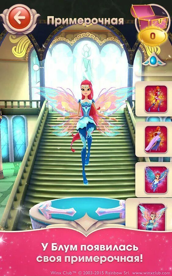 Квесты винкс. Игра Блумикс игра. Винкс Bloomix Quest. Bloomix Quest игры. Winx Club Bloomix Quest.