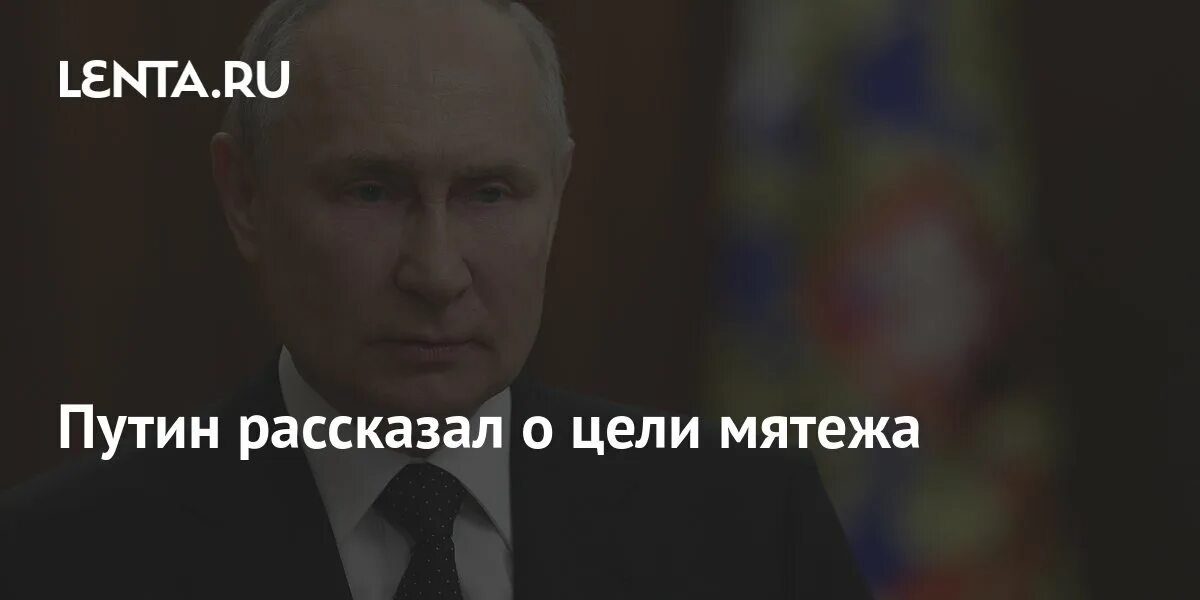 Нож в спину президента опг савченко