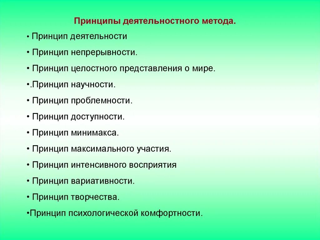 Форма работы с оперативно ремонтным персоналом. Формы работы с персоналом. Формы работы с кадрами. Какие обязательные формы работы с персоналом?. Обязательные формы работы с административно-техническим персоналом.