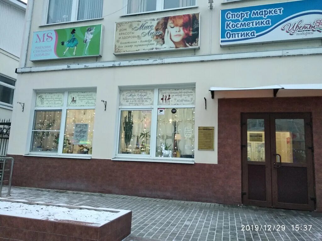 дедовск улица победы дом 4. победы, д. салон лиза дедовск. фитнес-клуб 146 дедовск. кафе на заправке.