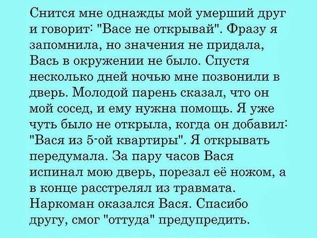 Приснился умерший отец живым. К чему приснился покойный. Если снится покойник к чему это. К чему человеку снится покойник. Муж покойный приснился.