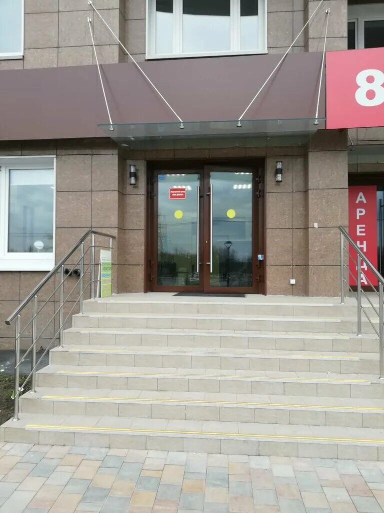 Наш доктор шипиловская. Шипиловский проезд 43 к 1. Наша доктор. Наш доктор шипиловская. Наш доктор шипиловская.