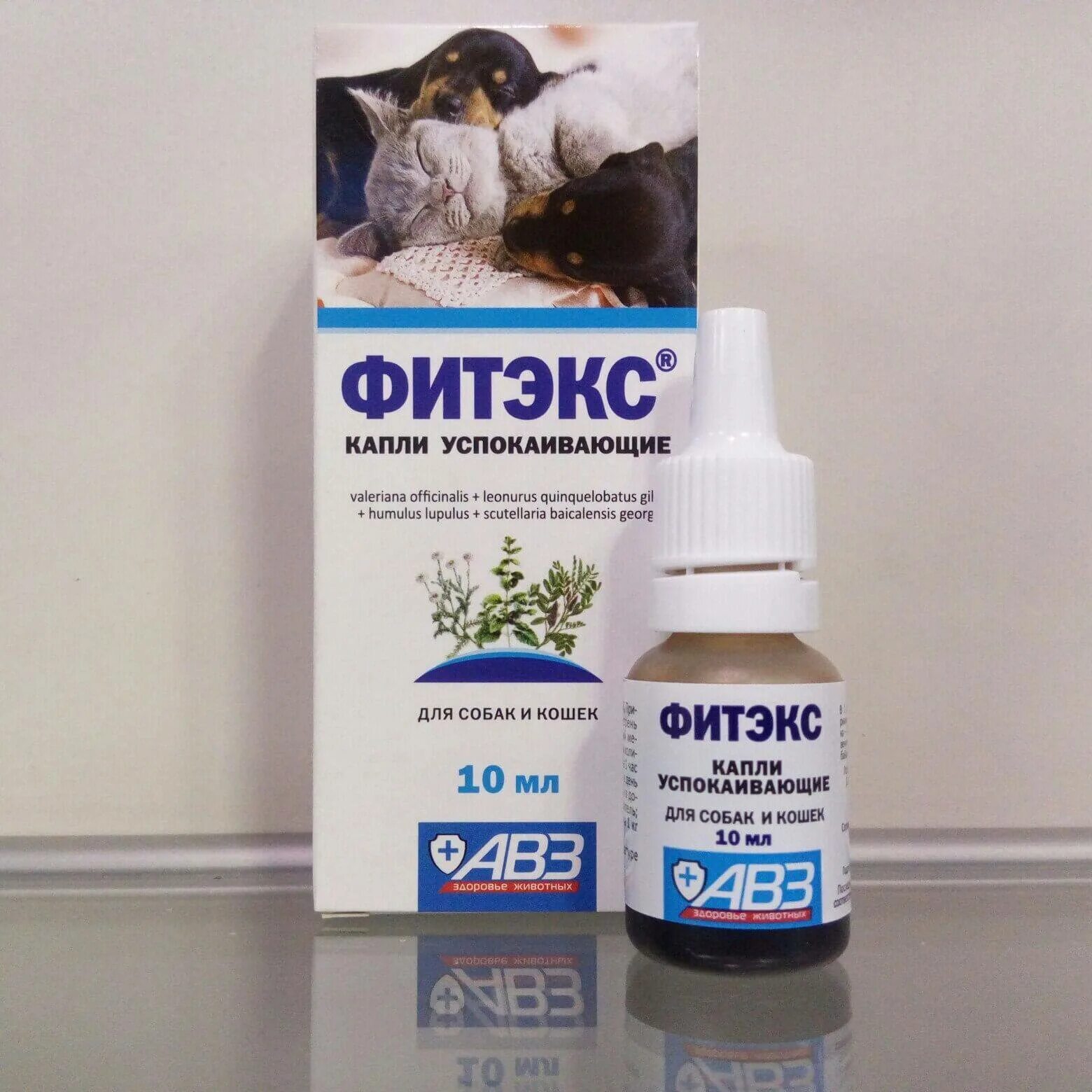 Обезболивающее для кота