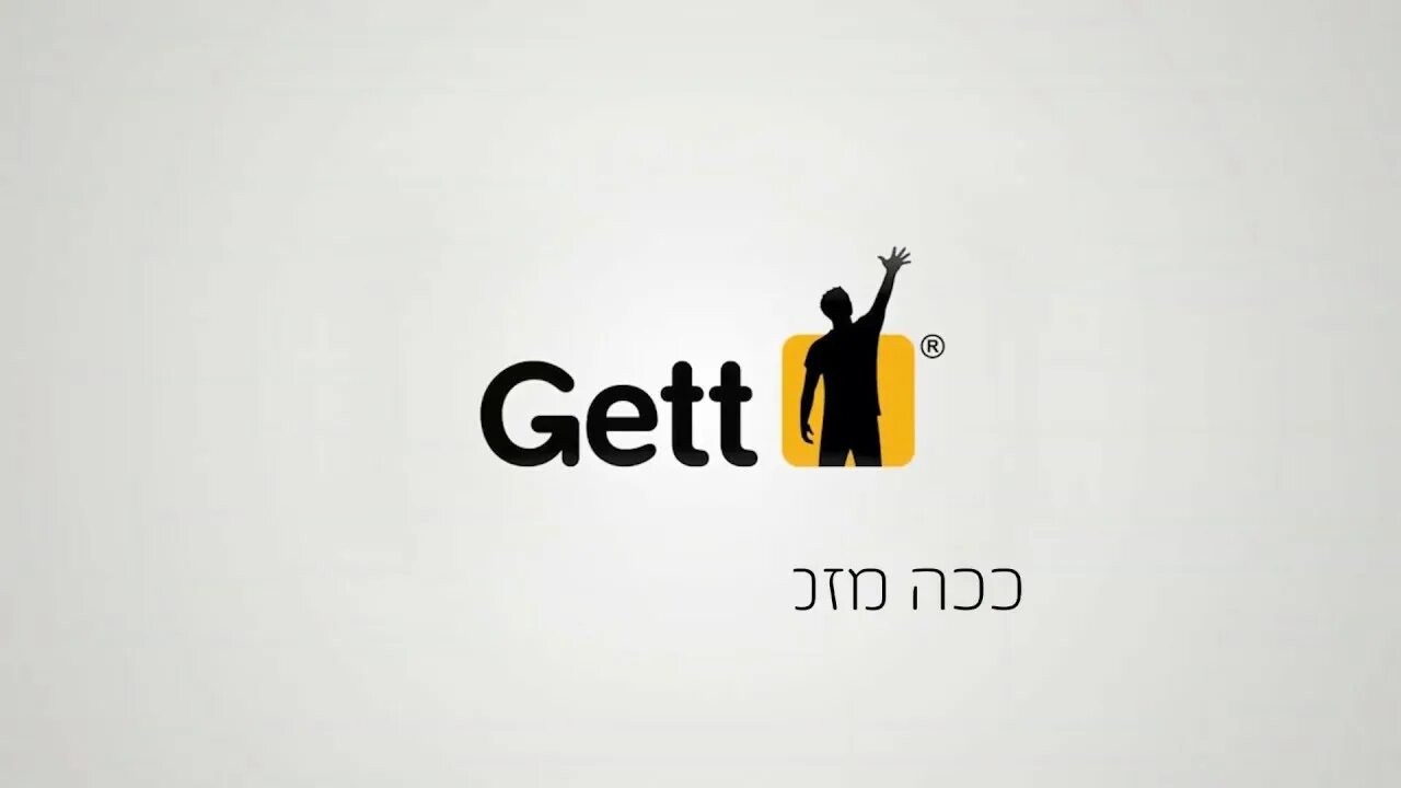 Приложения gett. Gett. гетт такси. gettaxi логотип. такси гетт блэк раша.