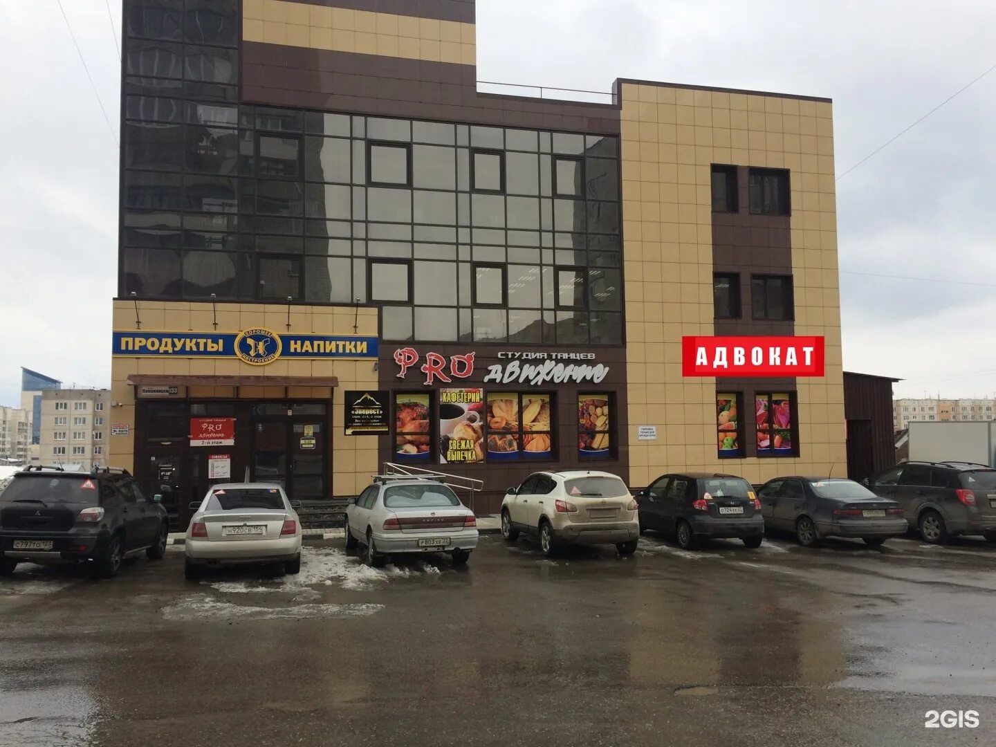 Корп а н д