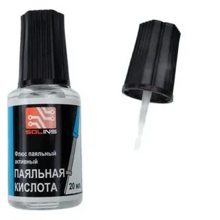 Кислота паяльная