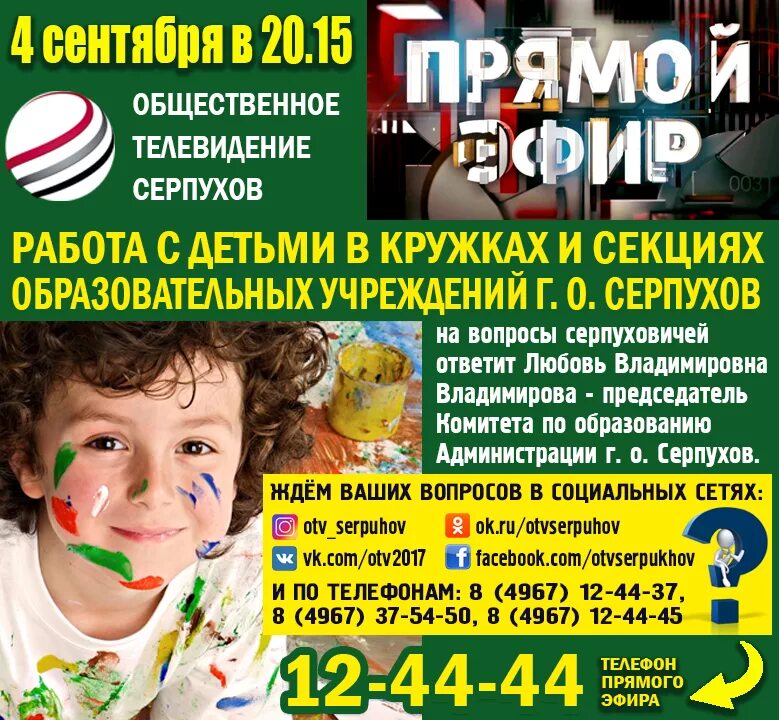 Авито работа в серпухове. Авито работа в серпухове