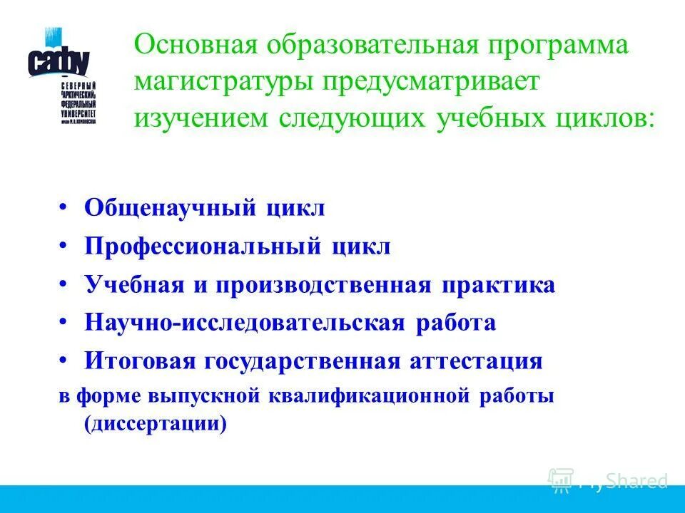 Характеристики общества как системы. Характеристика общества как предусматривает изучение его. Характеристика общества как предусматривает изучение его. Системные признаки общества. Характеристика общества как предусматривает изучение его.