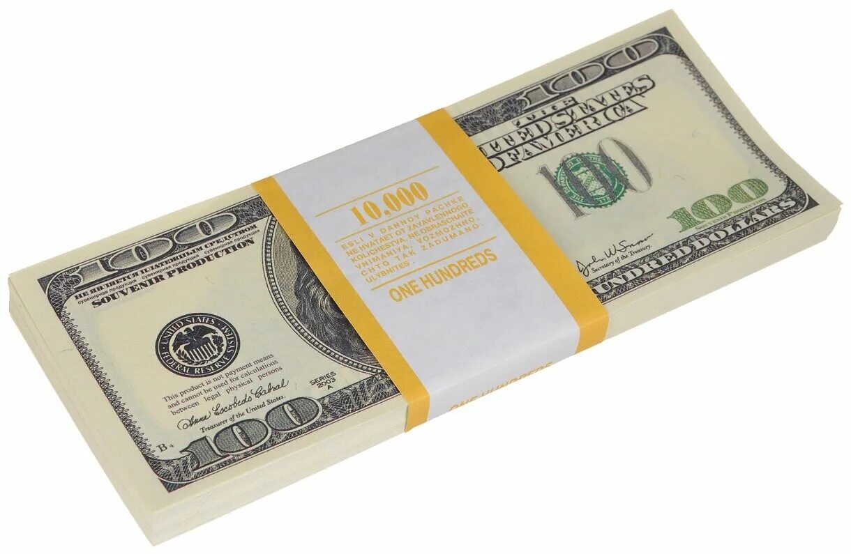 100 долларов пачка. Пачка 100 купюр. 100 долларов пачка. Пачка 100 долларовых купюр. Пачка стодолларовых купюр.