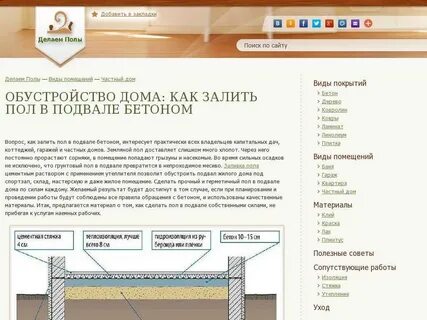 Правила заливки