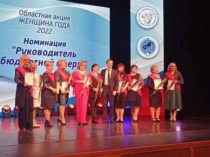 Женщина года в самаре