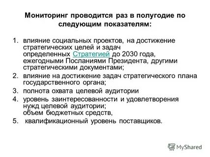 1 раз в полугодие