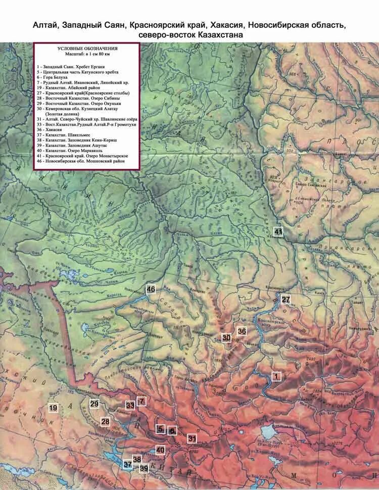 Горы Алтай на карте России. Алтай Западный и Восточный Саян. Алтай гора Белуха на карте России. Хребет Южный Алтай на карте России. Местоположение горных систем алтая