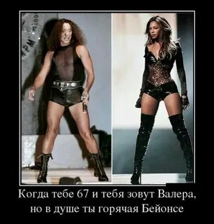 А ты горячая