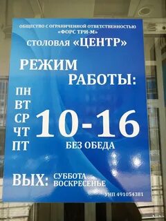 Сервисный центр гомель