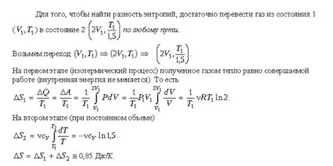 1 моль гелия