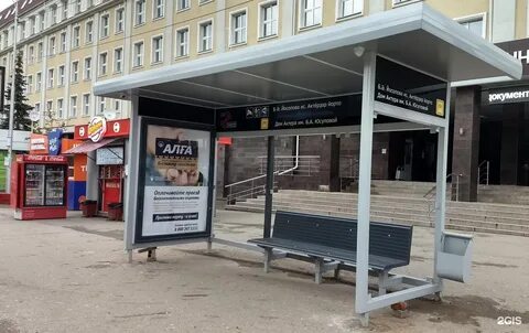 Остановки уфы список