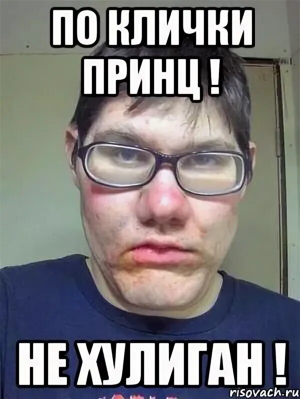 Огни в другой стороне я зажгу свои. Блатной принц. Бмв е39 пацаны. Бродяга воровской. ♛✵я по кличке, принц не хулиган доля воровская 2019✵♛.