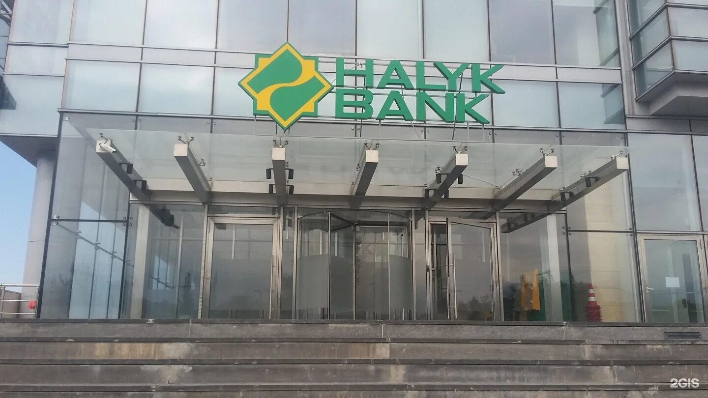 Здание halyk. Народный банк казахстана алматы. Казахстанские банки. Халык банк. Халык банк.