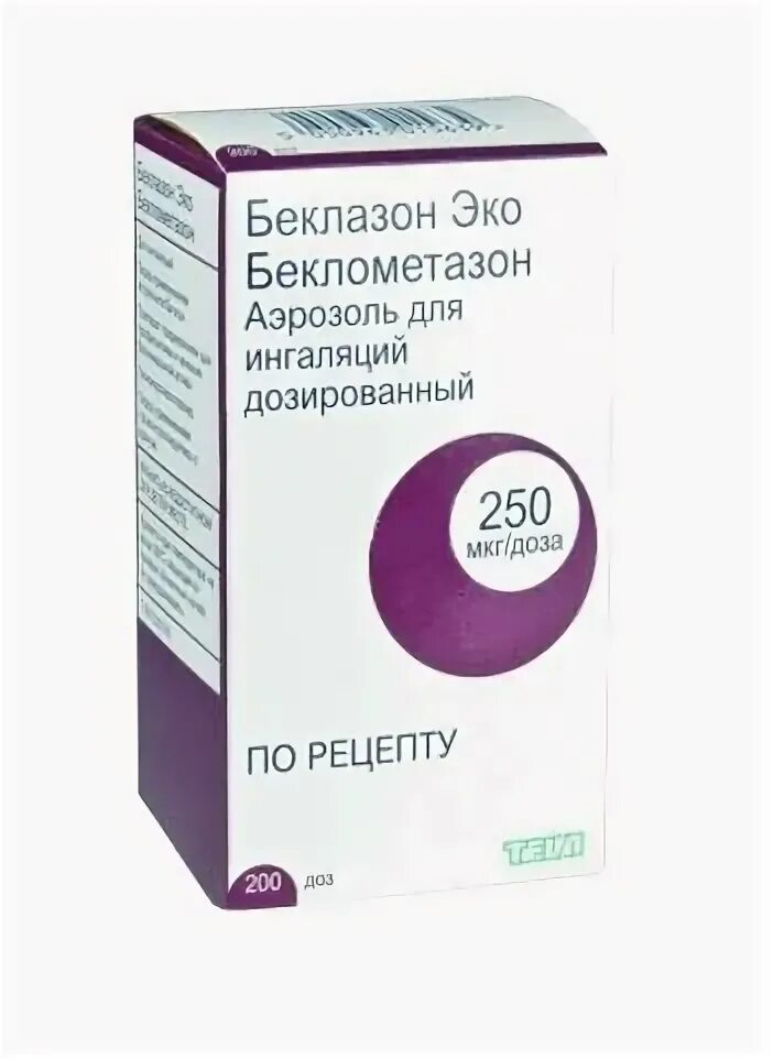 Беклазон эко 250 мкг. Беклазон 250 мкг 200 доз. Беклазон Беклазон 250 мкг аэрозоль для ингаляций дозированный. Беклометазон эко 250.