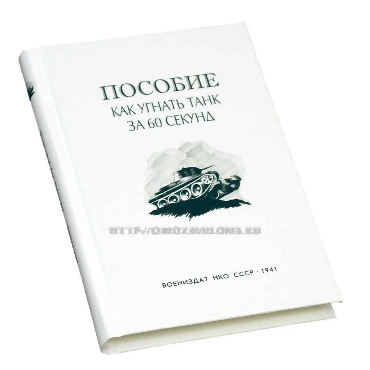 техника удовлетворения. икигай схема. техника справления естественных потребностей в полевых условиях. техника удовлетворения. техника удовлетворения естественных потребностей в полевых условиях.
