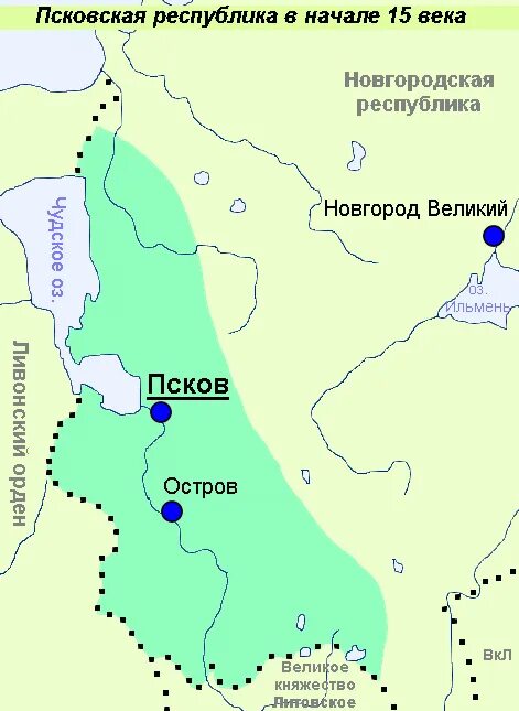 Новгородская республика территория новгородской земли. Псковская республика 15 век. Псковской княжество кратко. Псковская республика в древней руси. Новгородская республика карта 12 век.