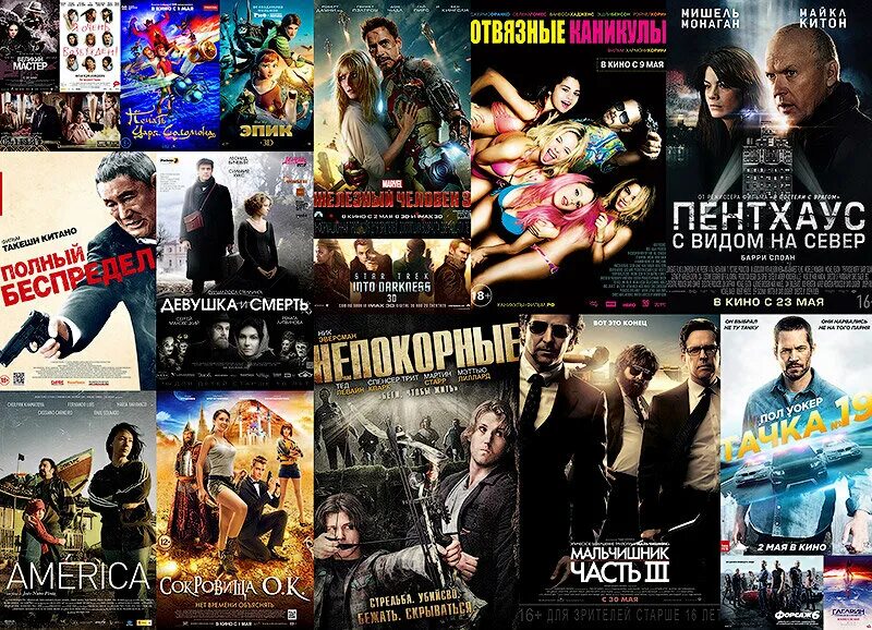 График кинопремьер. Кинопремьеры 2019 года. Лучшие кинопремьеры 2018 года список. Кинопремьеры российские 2018 года. Кинопремьеры авторы примеры.