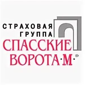 Спасские ворота сайт страховая. Страховая группа Спасские ворота. Страховая Спасские ворота — м. Спасские ворота логотип. Страховка Спасские ворота.