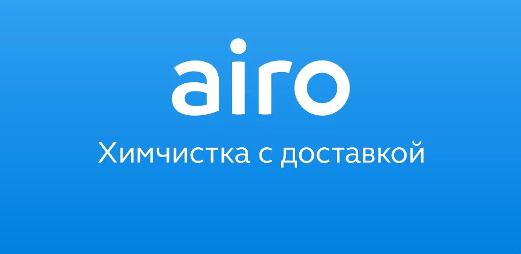 Химчистка лисичка брянск аэропарк. Брянск торговый центр аэропарк. Аэропарк ярославль. Панорама аэропарк брян к залы. Химчистка аэропарк брянск.