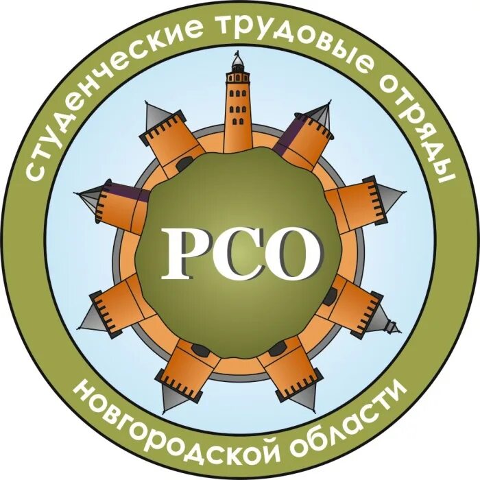 Новгородское региональное отделение РСО. Эмблемы студенческих отрядов. РСО логотип. Российские студенческие отряды эмблема.