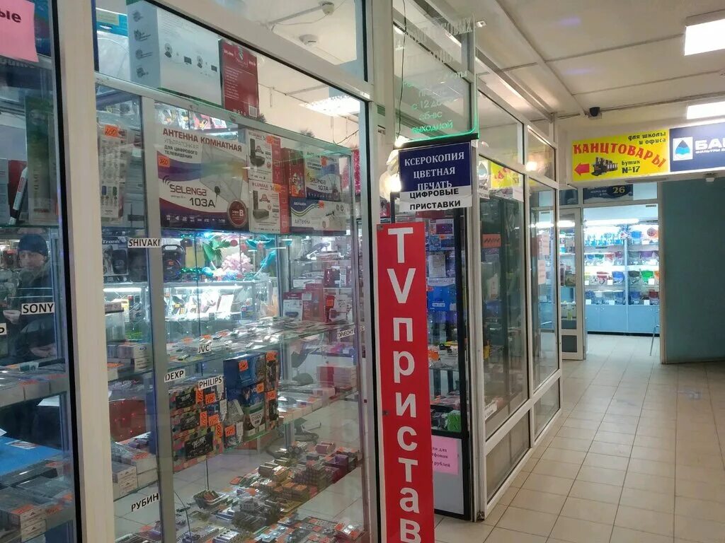 Магазин автозапчастей ульяновск. Магазин запчастей для бытовой техники в хабаровске. Ульяновск улица карла маркса 33/2. Днс ульяновск рябикова 21. Запчасти для телефонов ульяновск.