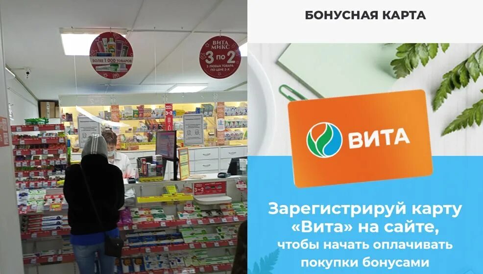 Оф вите. Оф вите