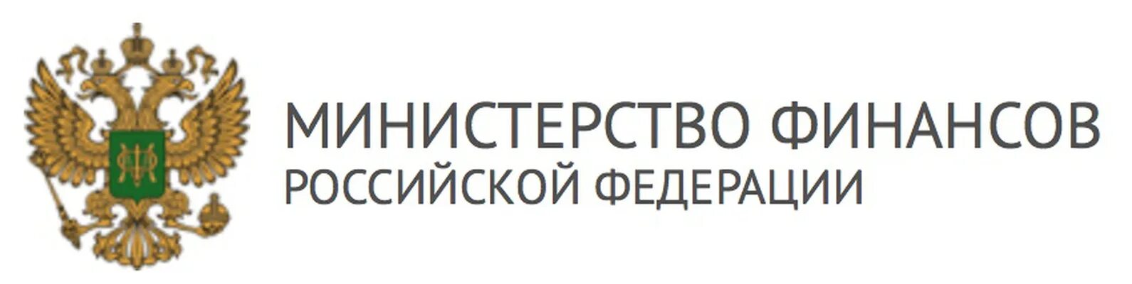 Учету министерства финансов российской федерации. Герб Министерства финансов России. Министерство финансов Российской Федерации эмблема. Минфин РФ герб. Министерство финансов РФ логотип PNG.