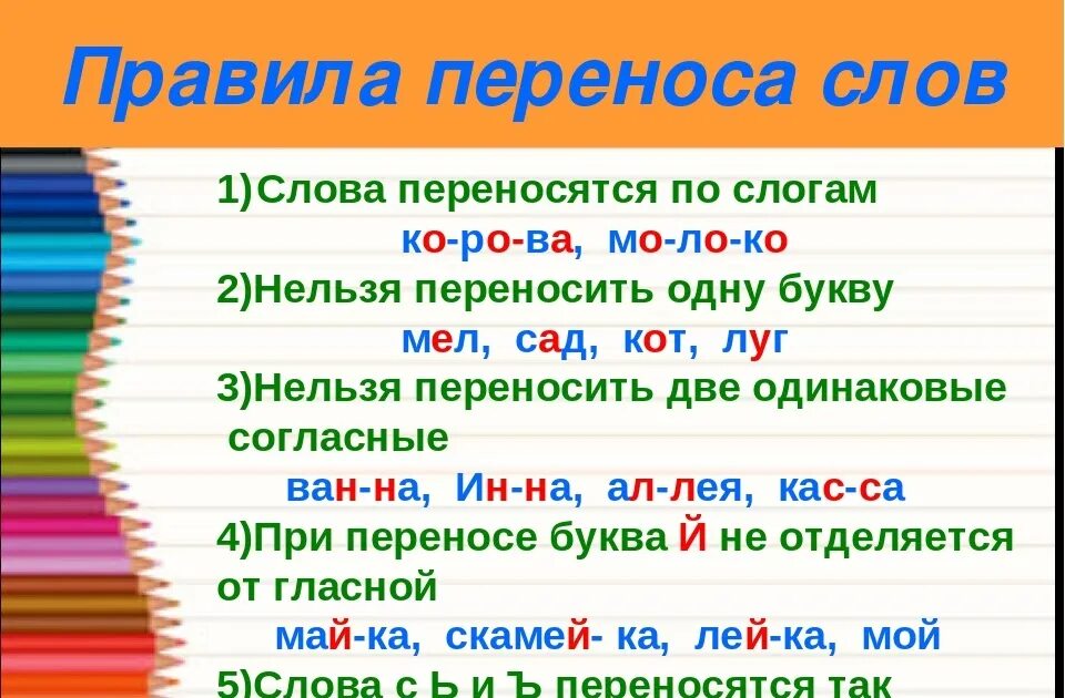 Продолжи 3 аудио