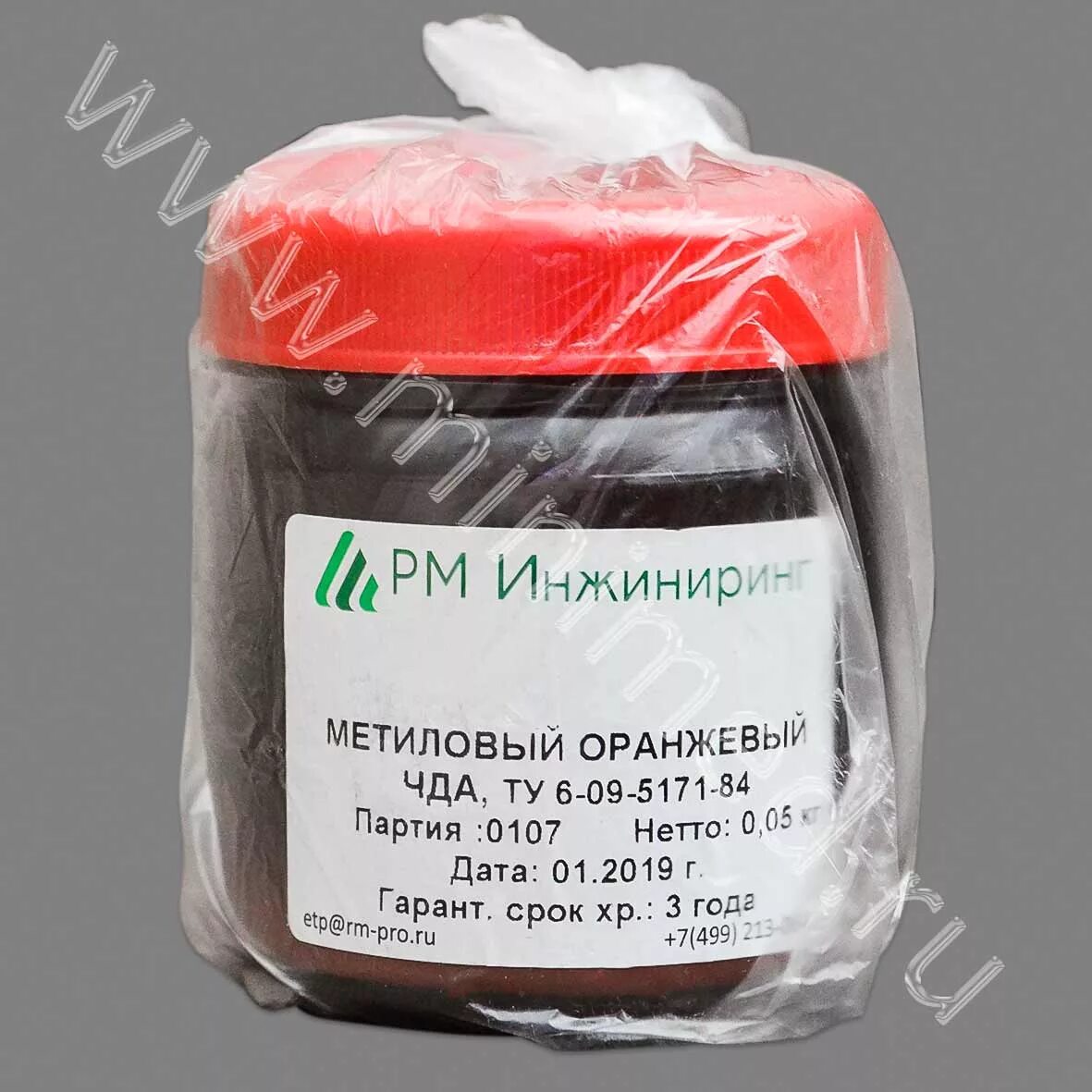 Оранжевый индикатор. Метиловый оранжевый &quot;чда&quot;&quot;гост 4919.1-77 индикатор&quot;. индикатор метиловый оранжевый чда. индикатор метиловый красный «чда» по ту 6-09-4530-77;. метиловый оранжевый чда фас 50гр.