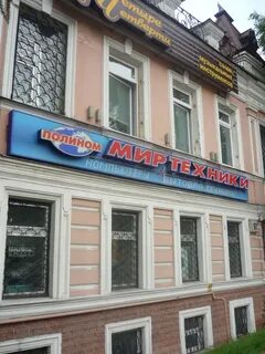 Техника сергиев посад